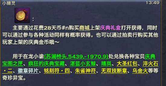 颜艺功能全解析第1弹 丽脸颜艺基础解说