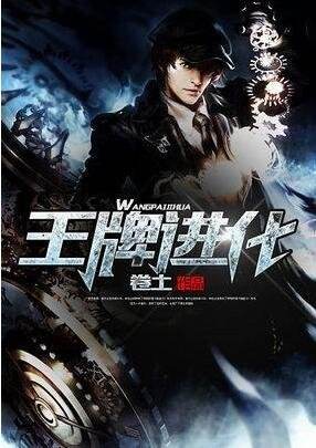 DNF官方小说作者:已筹备六年 请相信我