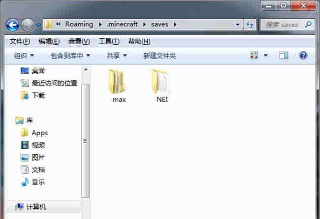 我的世界地图存档使用教程