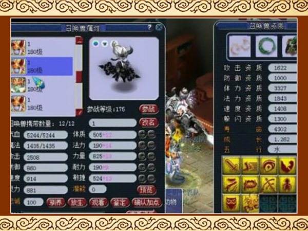 超强服战宠物展 西栅老街力劈伤害轻松破万