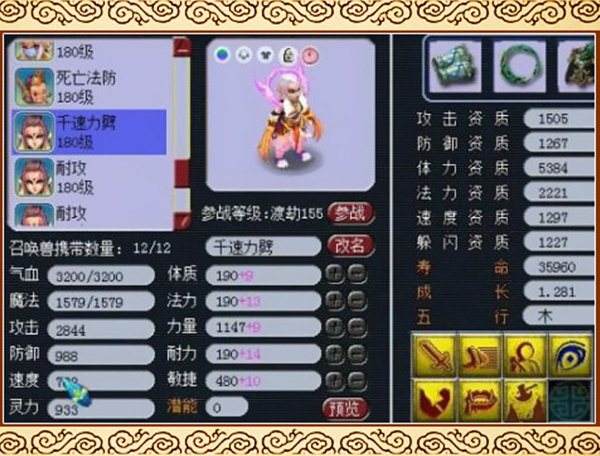 超强服战宠物展 西栅老街力劈伤害轻松破万