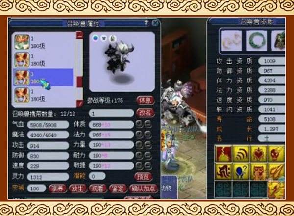 超强服战宠物展 西栅老街力劈伤害轻松破万