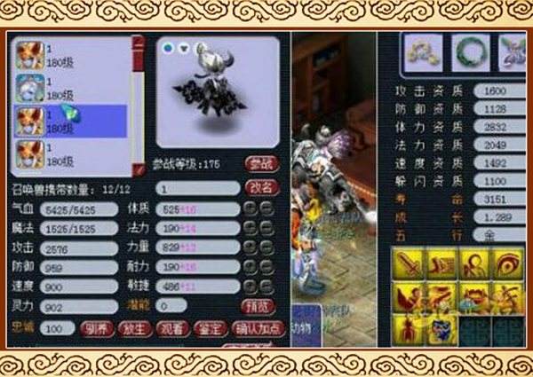 超强服战宠物展 西栅老街力劈伤害轻松破万