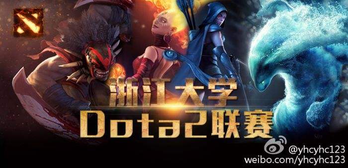 DOTA2更新：特锦赛中文解说名单公布