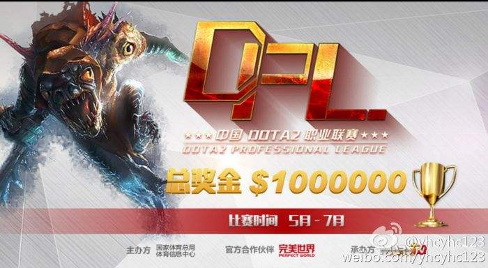 DOTA2更新：特锦赛中文解说名单公布