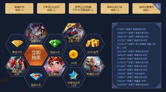 神之浩劫携手DNF 与精卫比翼 炼狱成神