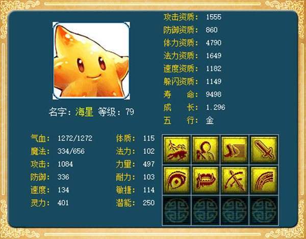 超暴力全红个性宠盘点 只能感叹内丹格子少