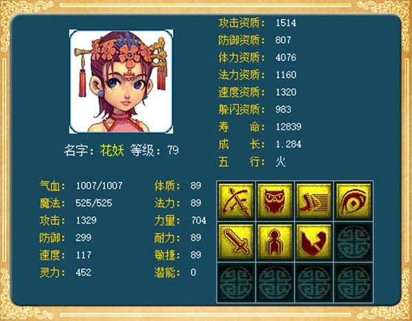 超暴力全红个性宠盘点 只能感叹内丹格子少