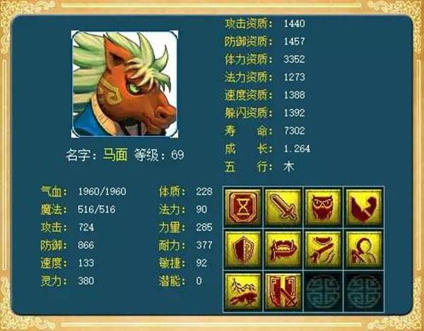 超暴力全红个性宠盘点 只能感叹内丹格子少