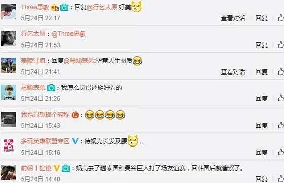 网上惊现女版Faker 长发Faker突破天际