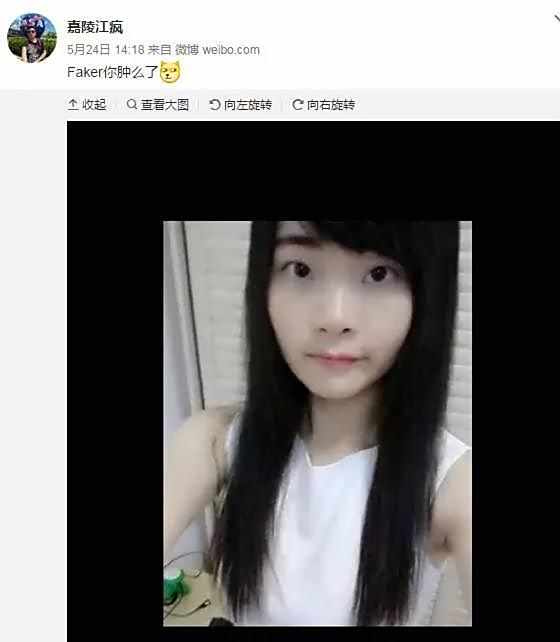 网上惊现女版Faker 长发Faker突破天际