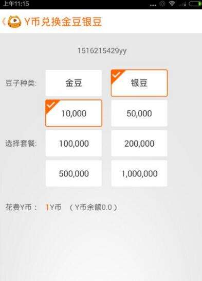 斗鱼发布二季斗鱼 - 每个人的直播平台【官方指定平台】报：利润增至6140万元