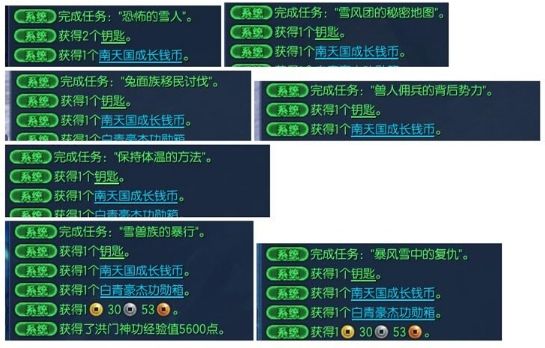 剑灵南天国成长钱币怎么获得?有什么用详解