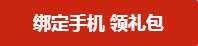 天之禁硝烟八大特权活动 派送50元现金