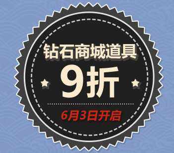 天之禁硝烟八大特权活动 派送50元现金