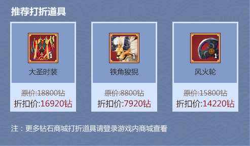 天之禁硝烟八大特权活动 派送50元现金