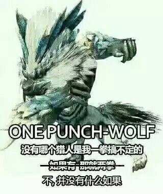 怪物猎人ol剑极狼硬骨刃获取途径一览