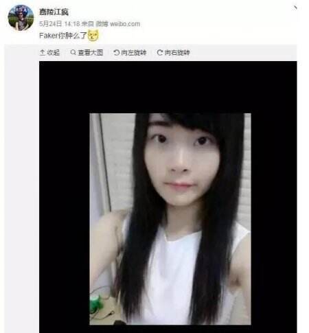 目瞪狗呆！网上惊现女版长发Faker照片_特玩网