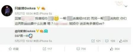 解说娃娃正面怒斥喷子 米勒随即转发声援