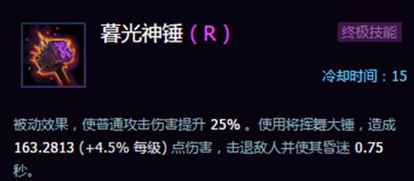 风暴英雄古脱坑攻略 这定将离胜利更近一步