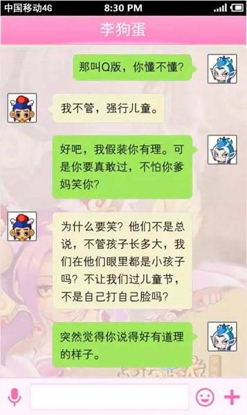 梦幻西游轻松一刻 全民都能过的六一儿童节