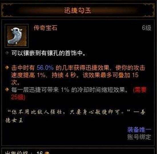 腾讯代理刚暴雪  流放之路VS暗黑3大对比