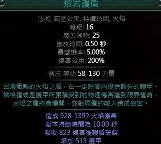 腾讯代理刚暴雪  流放之路VS暗黑3大对比