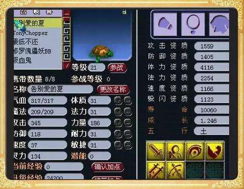 异兽阁 10技能全红力劈凤凰成长资质爆炸