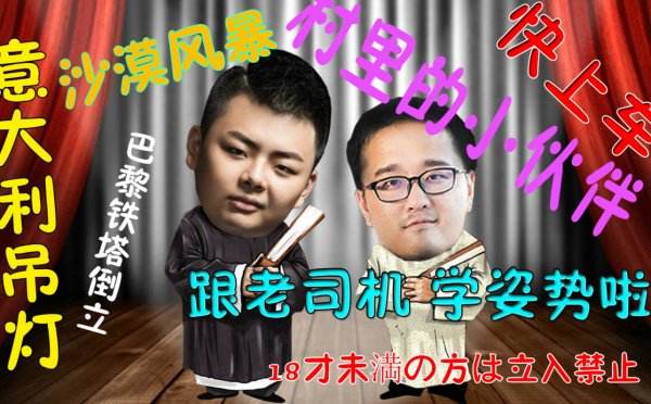 lol笑笑和西卡在哪直播 斗鱼直播时间表 
