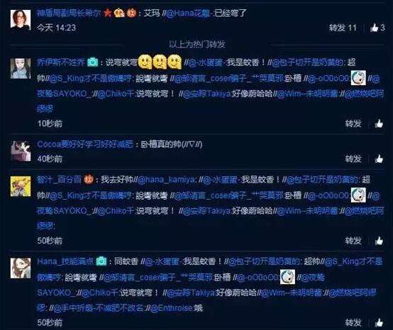 拳头LPL解说换发型 网友：这不是锐雯吗