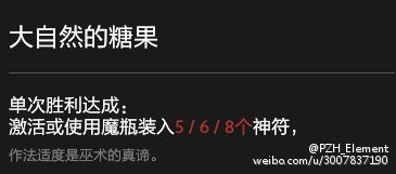 6月1日DOTA2更新改动 小红本任务要求更改