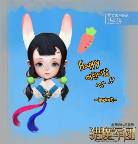 猎魔军团原画师 热爱过儿童节的韩国欧巴