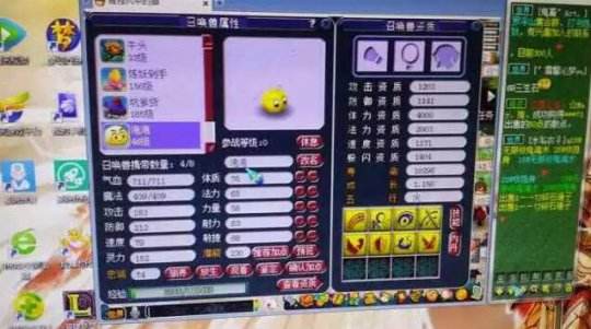 来自蛋黄派的逆袭 炼妖阁全红力劈个性泡泡