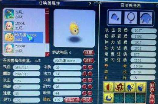 来自蛋黄派的逆袭 炼妖阁全红力劈个性泡泡