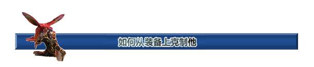 上单乌鸦听说你无敌了？ 教你一只手打爆它