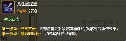 上单乌鸦听说你无敌了？ 教你一只手打爆它