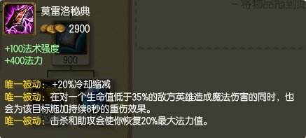 上单乌鸦听说你无敌了？ 教你一只手打爆它