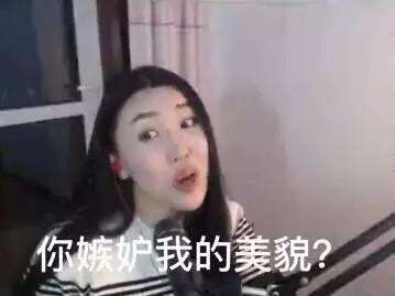 阿怡代打事件解析 诚信问题还是小题大做