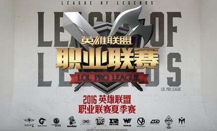 LOL2016夏季赛EDG战队成员资料介绍