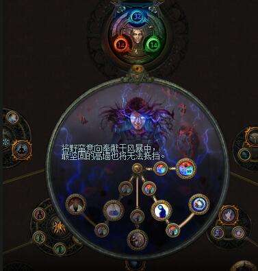 女巫开荒篇 流放之路平民必备高血高输出宝典