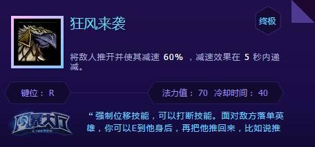 吹风流普攻天赋 风暴英雄弗斯塔德天赋攻略