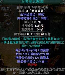 流放之路天赋大盘点 玩转天赋技能的N个技巧