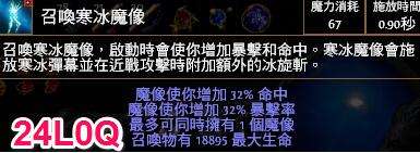 流放之路天赋大盘点 玩转天赋技能的N个技巧