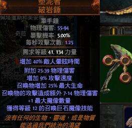 流放之路天赋大盘点 玩转天赋技能的N个技巧