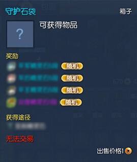 剑灵宠物获取方式盘点 剑灵宠物成长方式