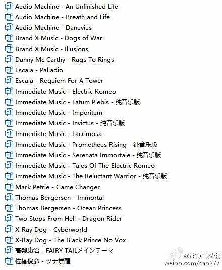 lol骚男直播喝水表情包 骚男直播歌单介绍