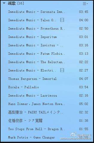 lol骚男直播喝水表情包 骚男直播歌单介绍