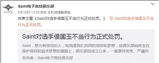 祸从口出 EDG多人齐心狙杀稳健棍多次