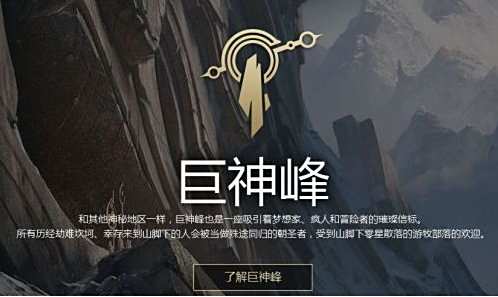 英雄联盟史诗大片 《为了联盟》即将上映