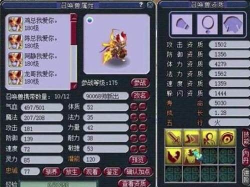 梦幻一周亮点锦集 逆天十足讲真不要太疯狂